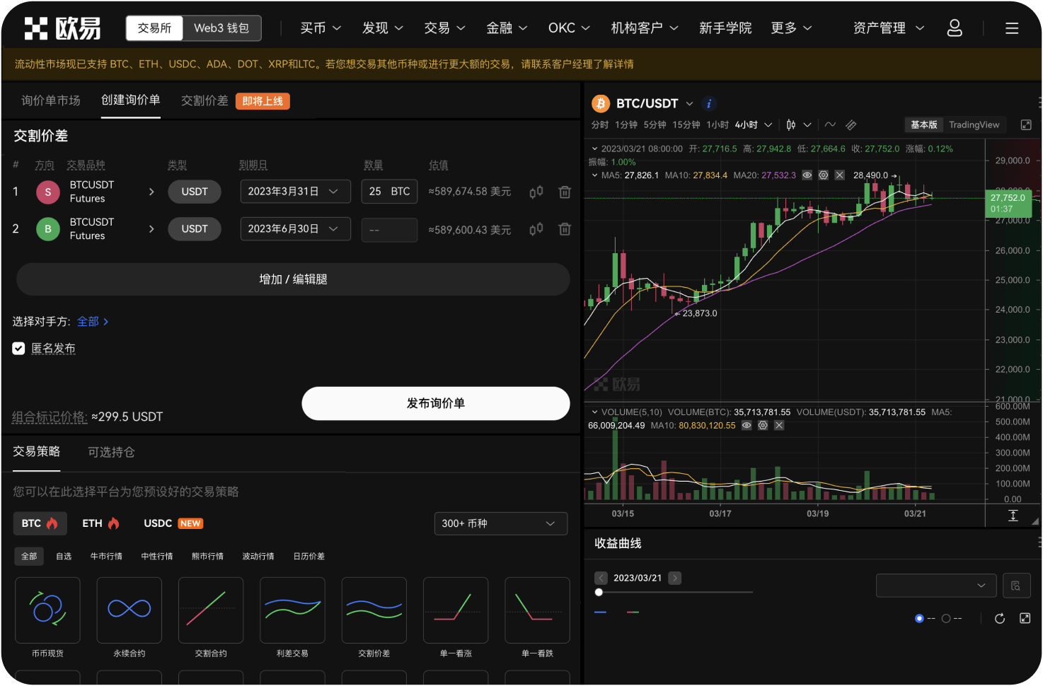 内盘如何计算盈亏